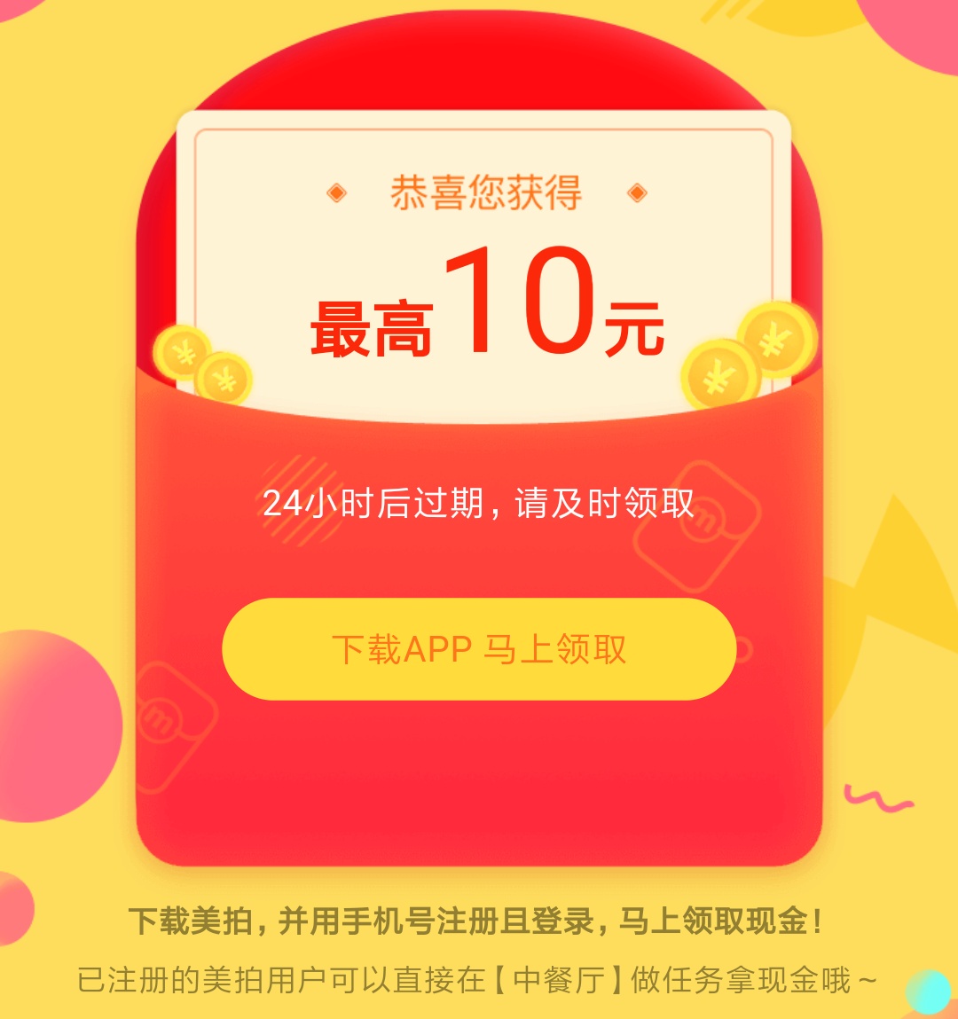 Screenshot_2018-09-07-00-47-07-328_com.tencent.mm.png Screenshot_2018-09-07-00-47-07-328_com.tencent.mm.png