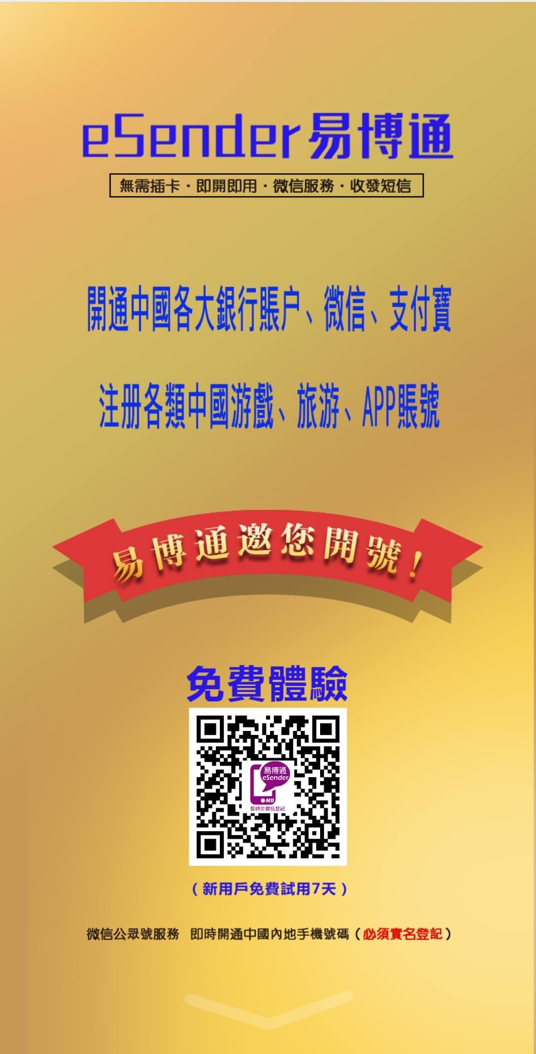 Screenshot_2023-05-19-13-26-33-794_com.tencent.mm.jpg